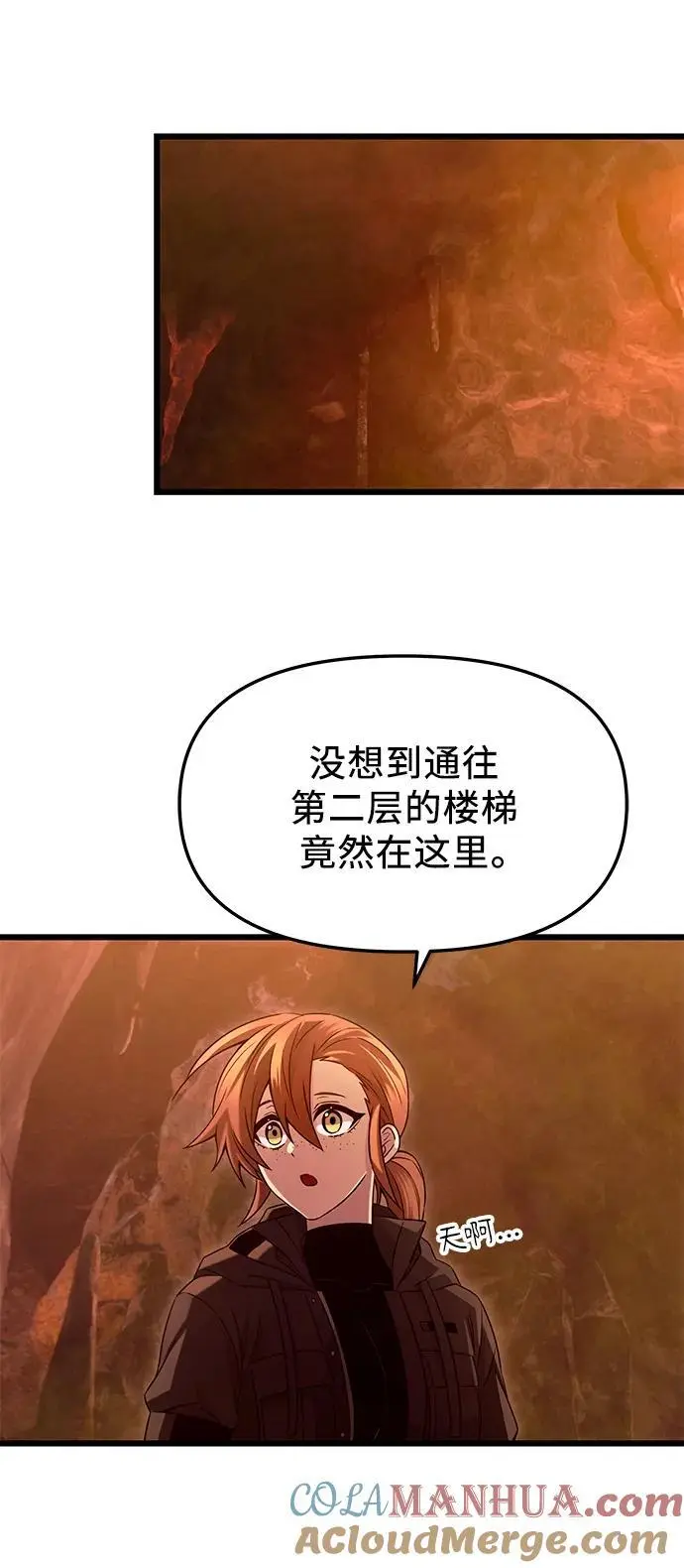 第74话9