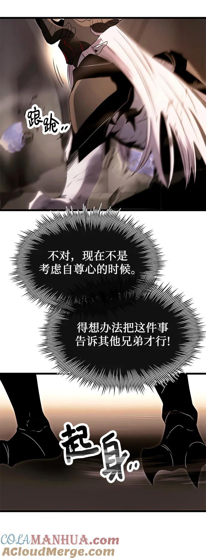 第63话51
