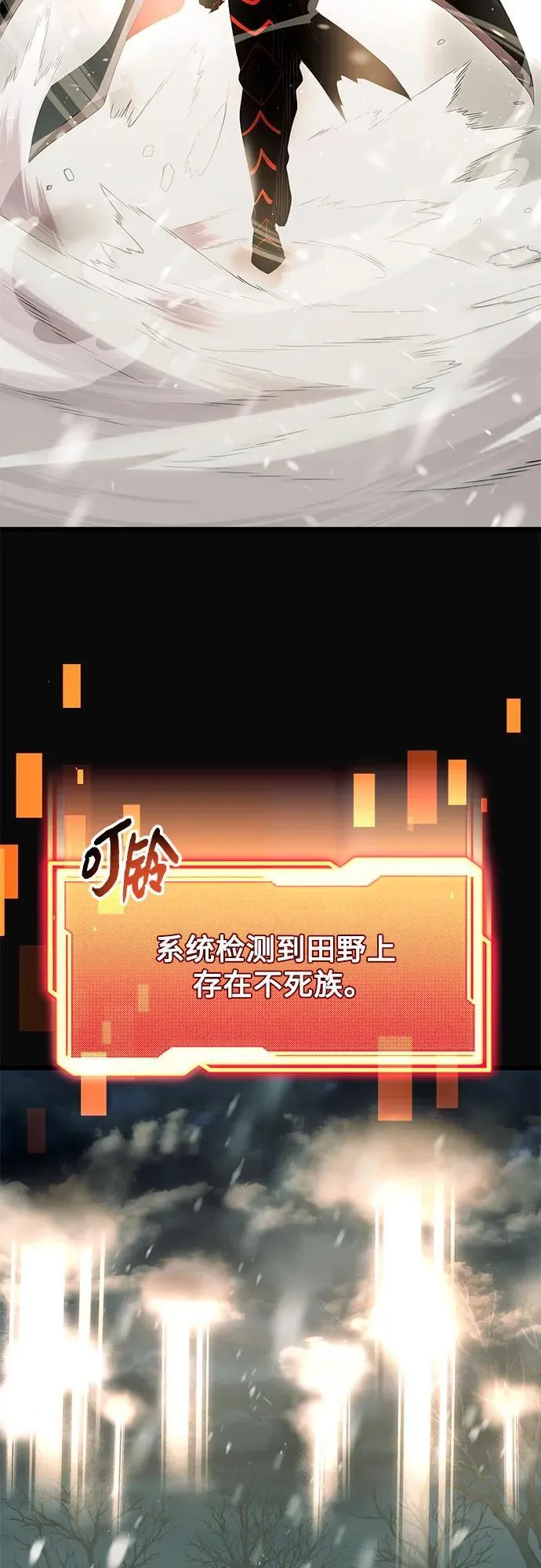 第2季 第6话65