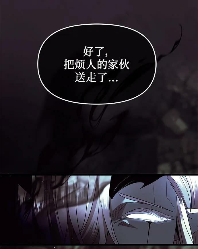 第60话5