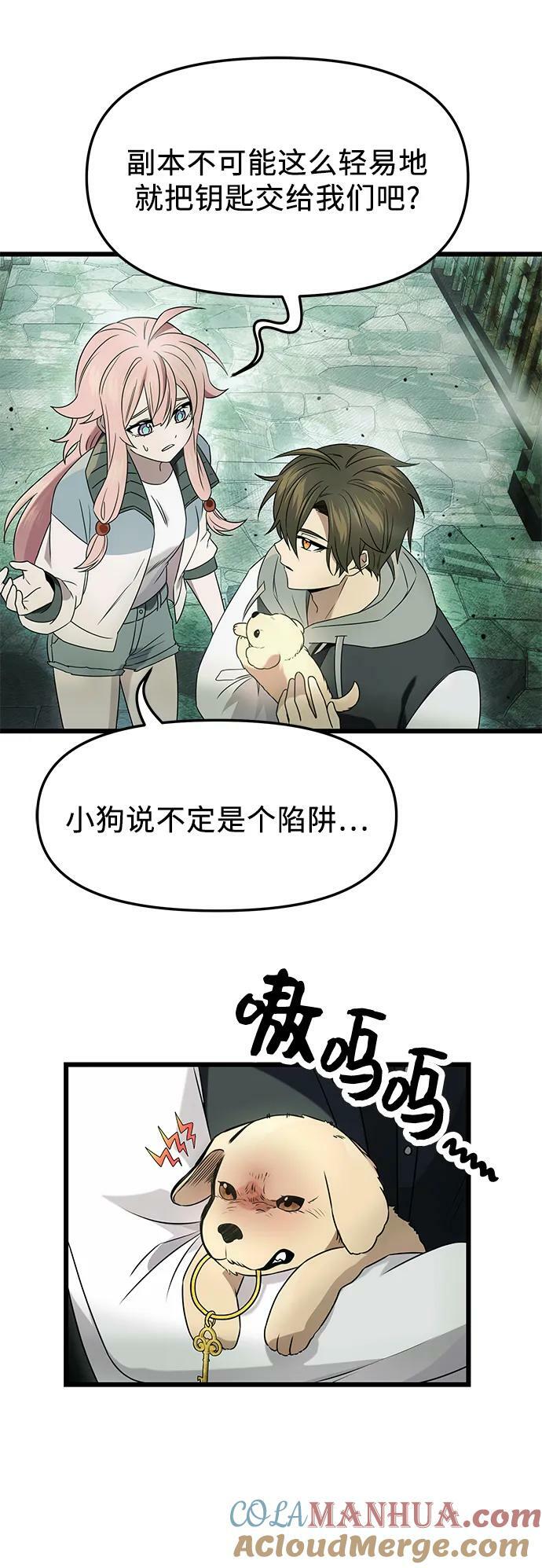 第45话21