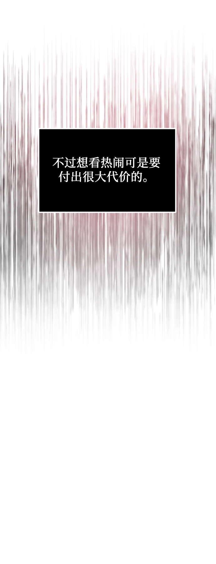 第28话71