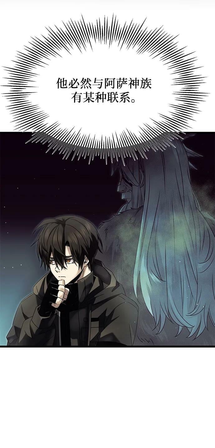第57话8