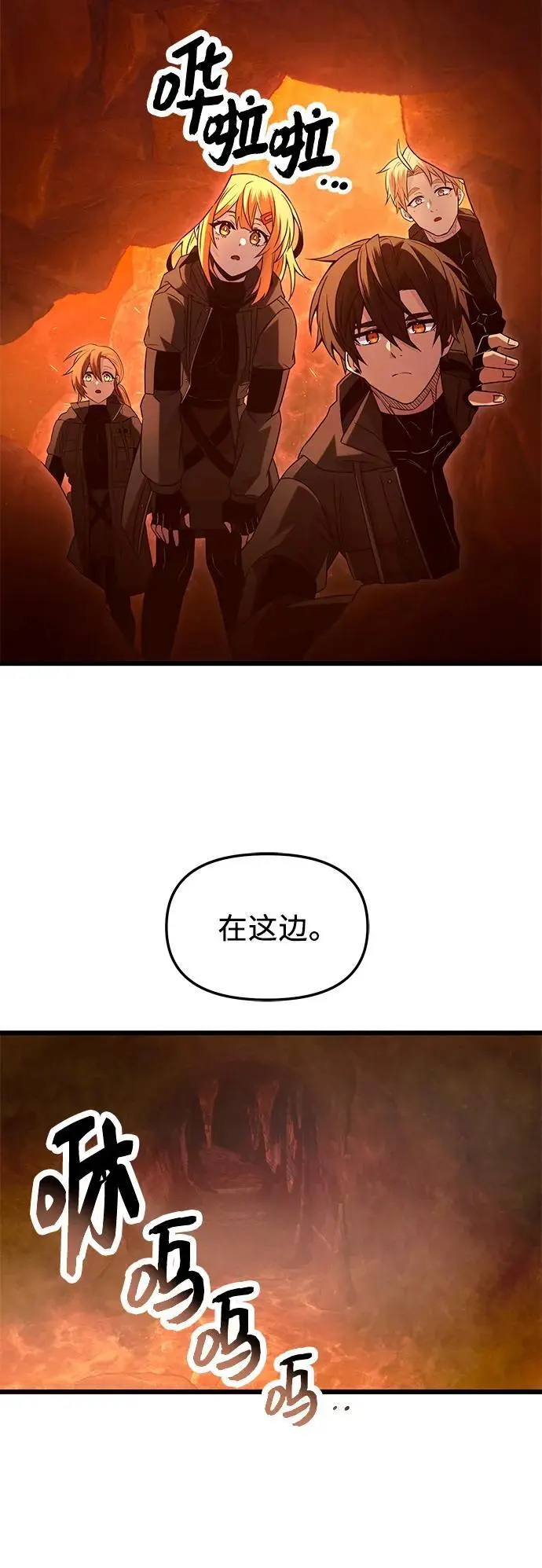 第74话7