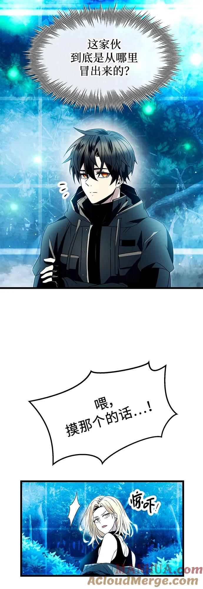 第68话9