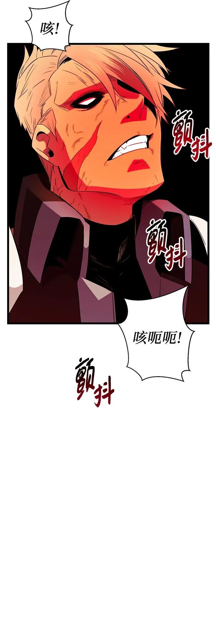 第2季 第3话71