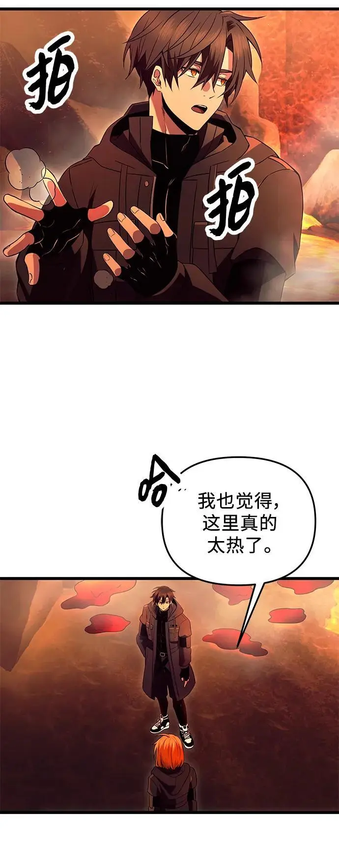 第71话5