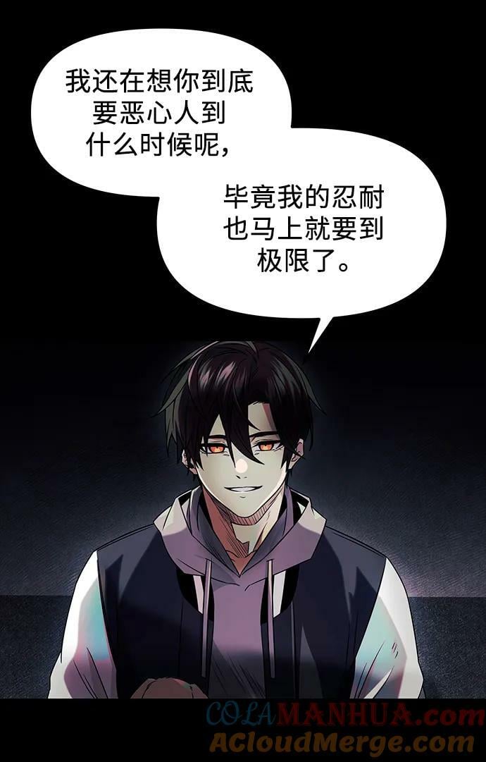 第46话6