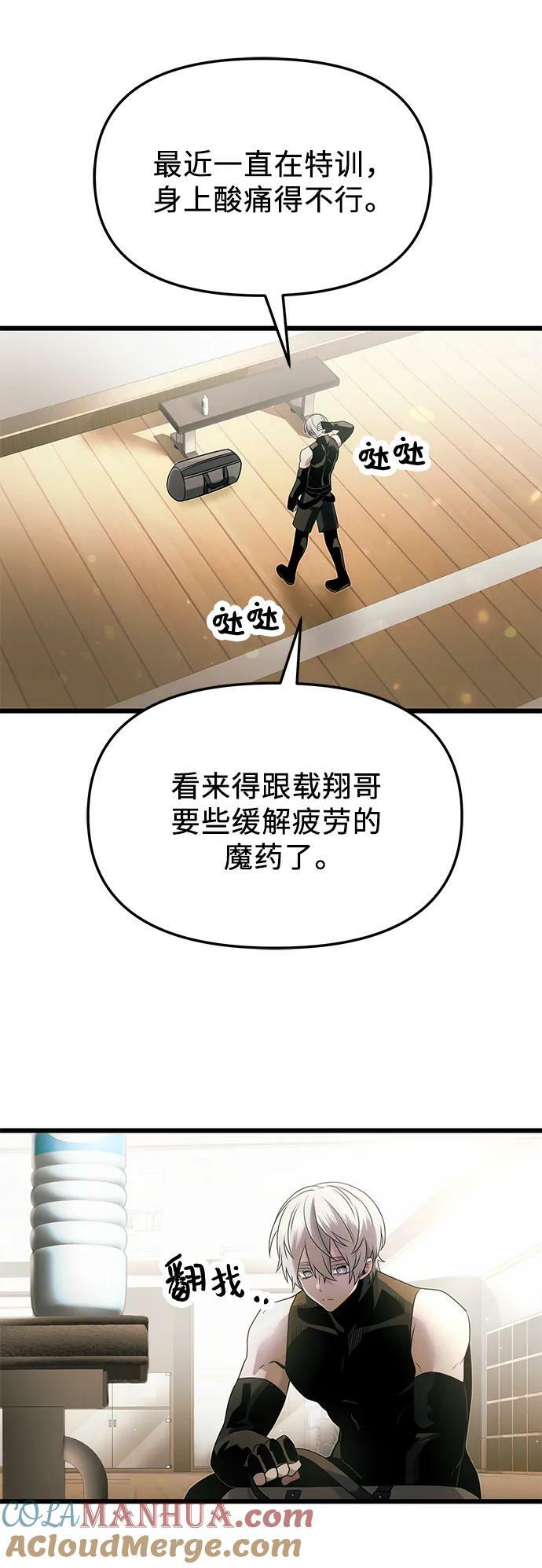第54话27