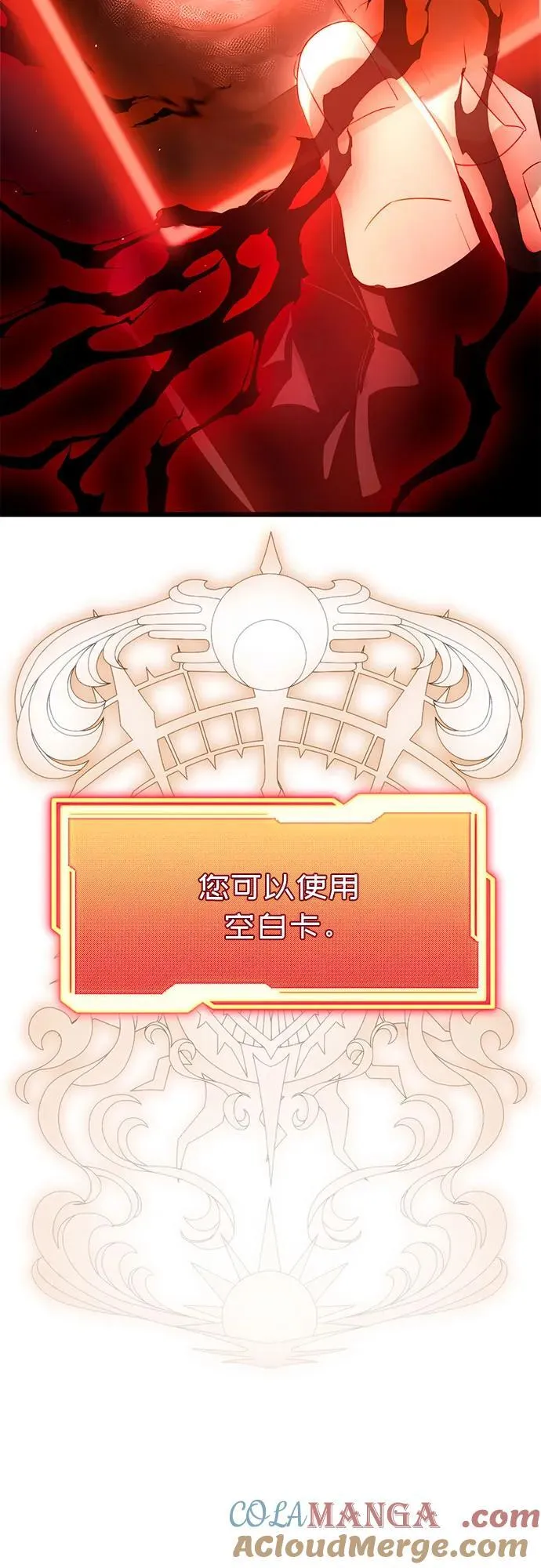 第2季 第11话3