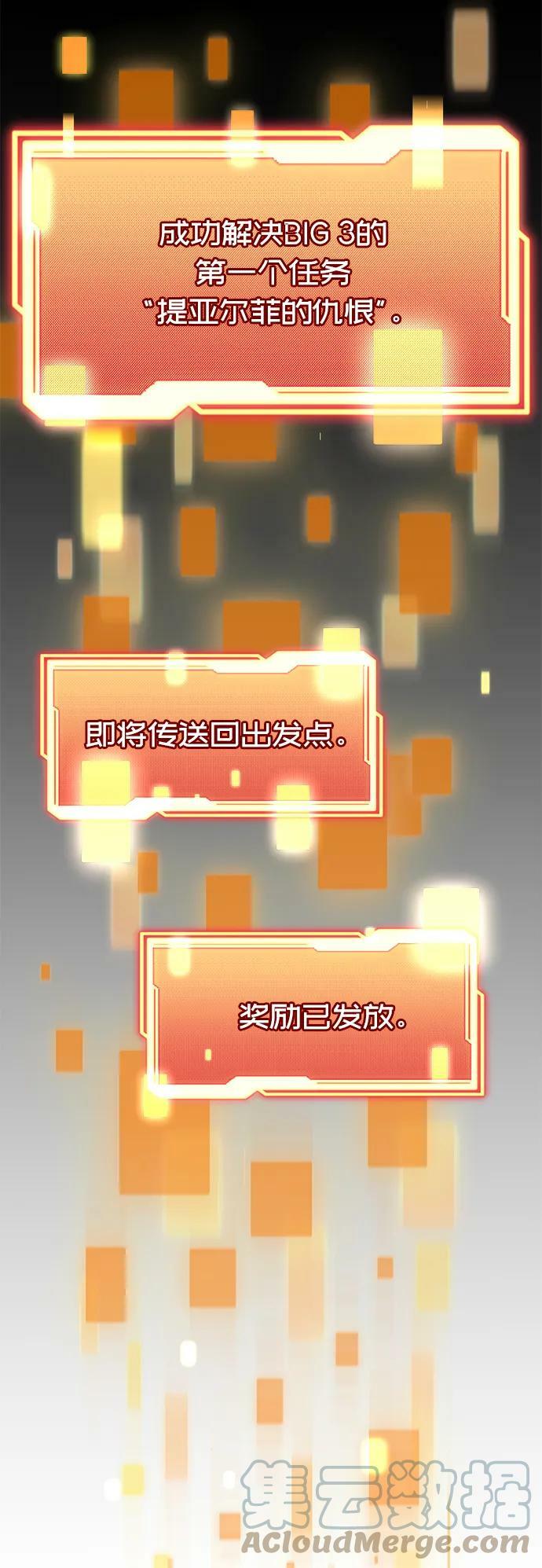 第42话30