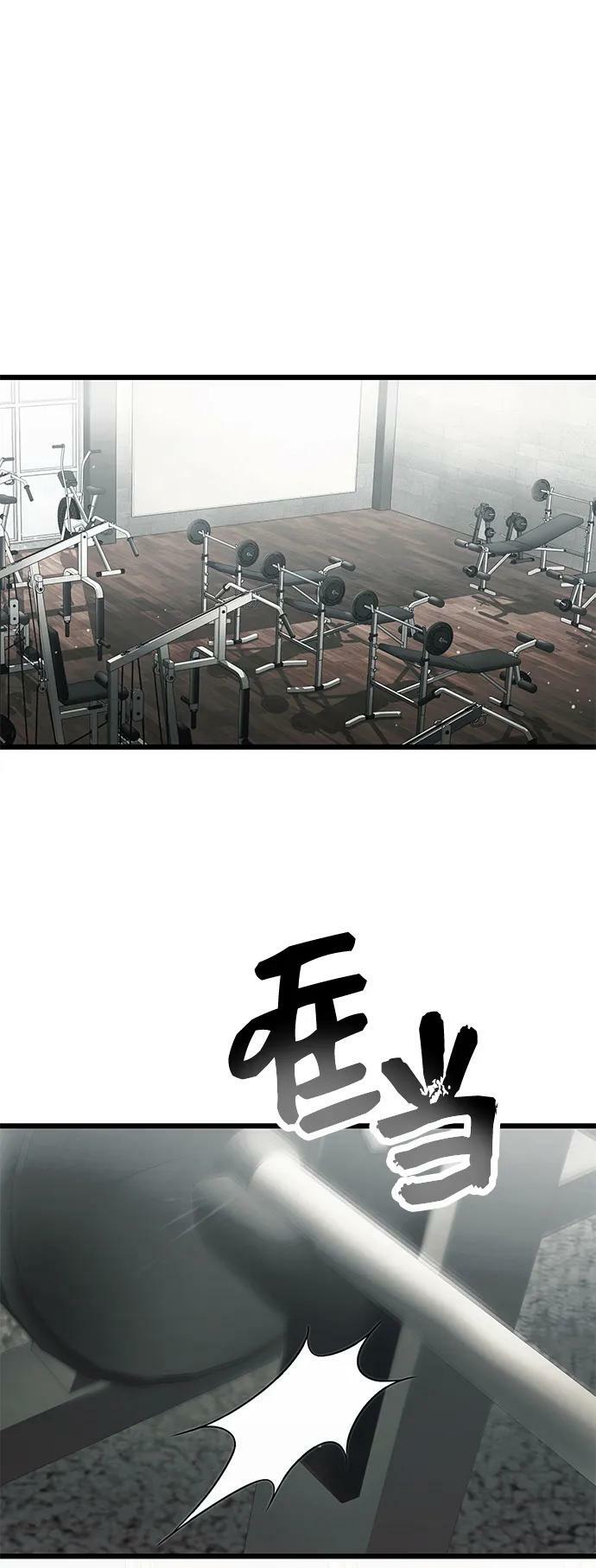 第54话1