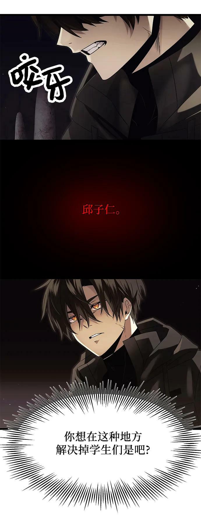 第57话5