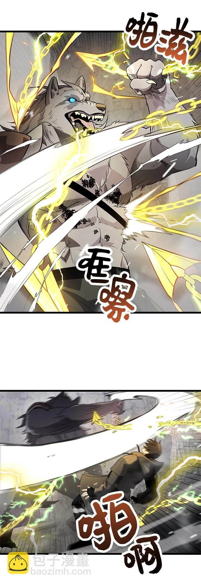 第38话10