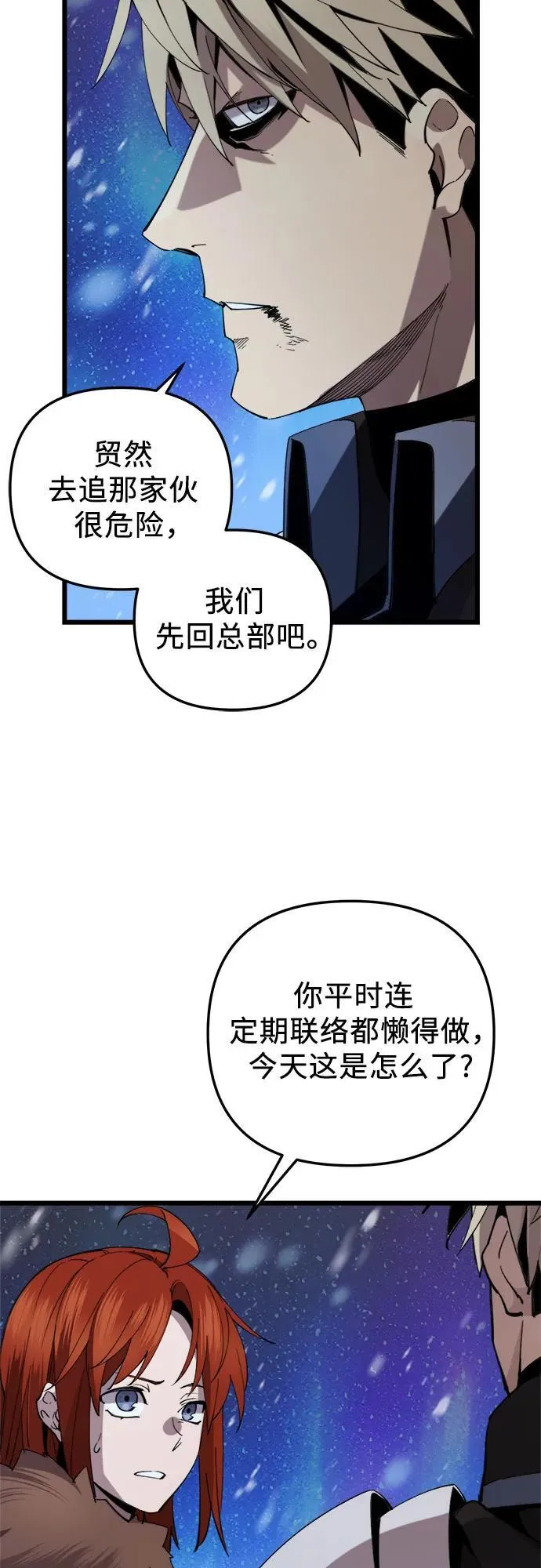 第2季 第13话65
