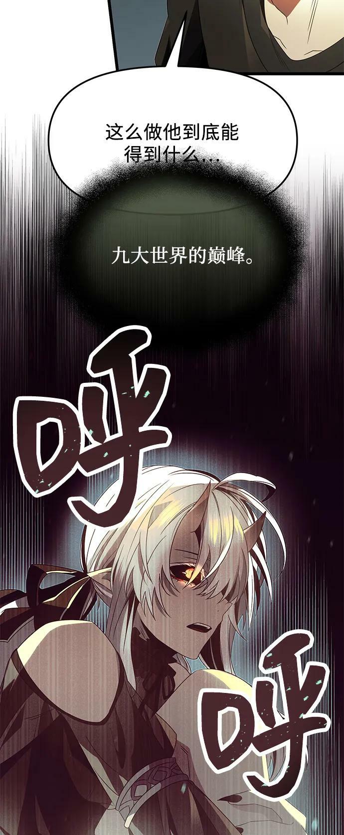 第53话59