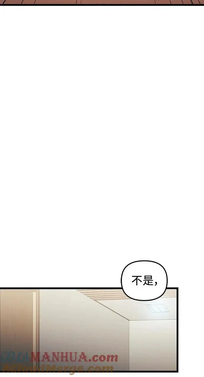 第2季 第2话69