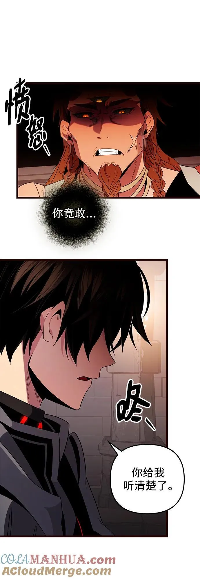 第2季 第3话54