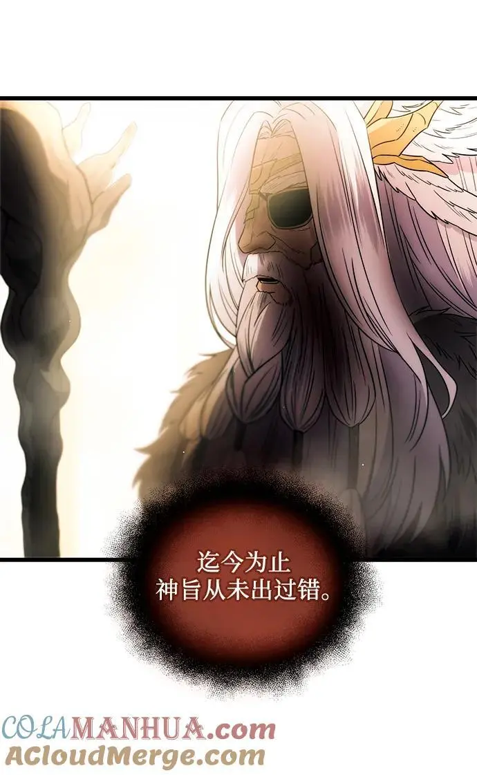 第2季 第1话9