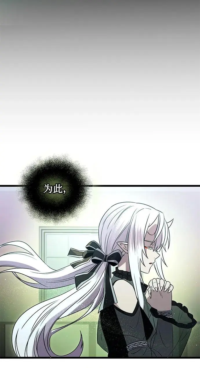 第2季 第1话28