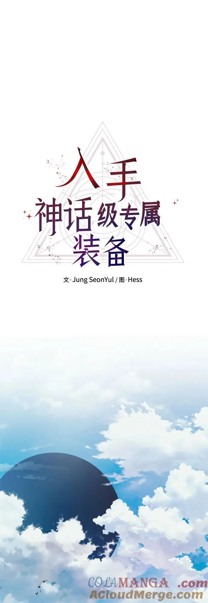 第2季 第9话12