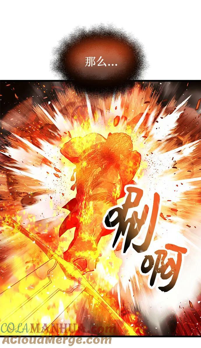 第47话45