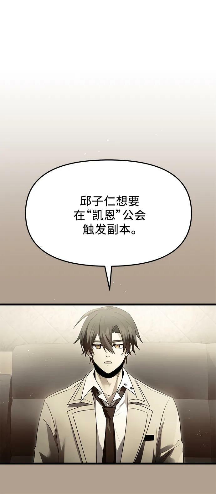 第56话34
