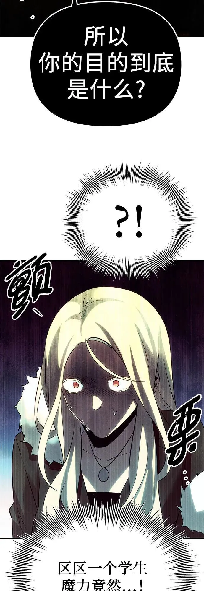 第2季 第16话55