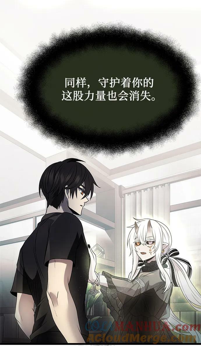 第54话12