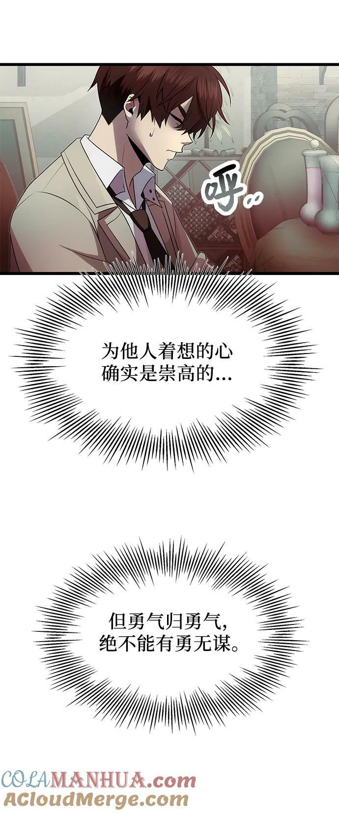第55话12