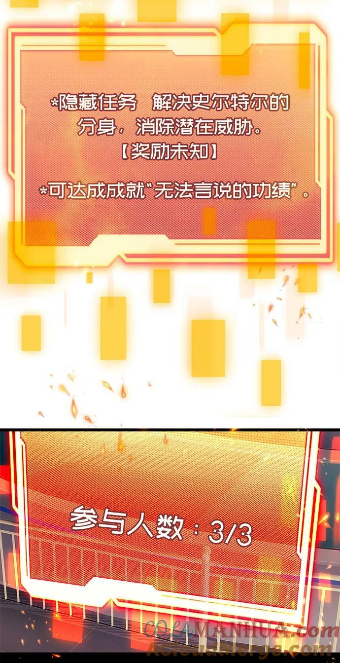 第46话72