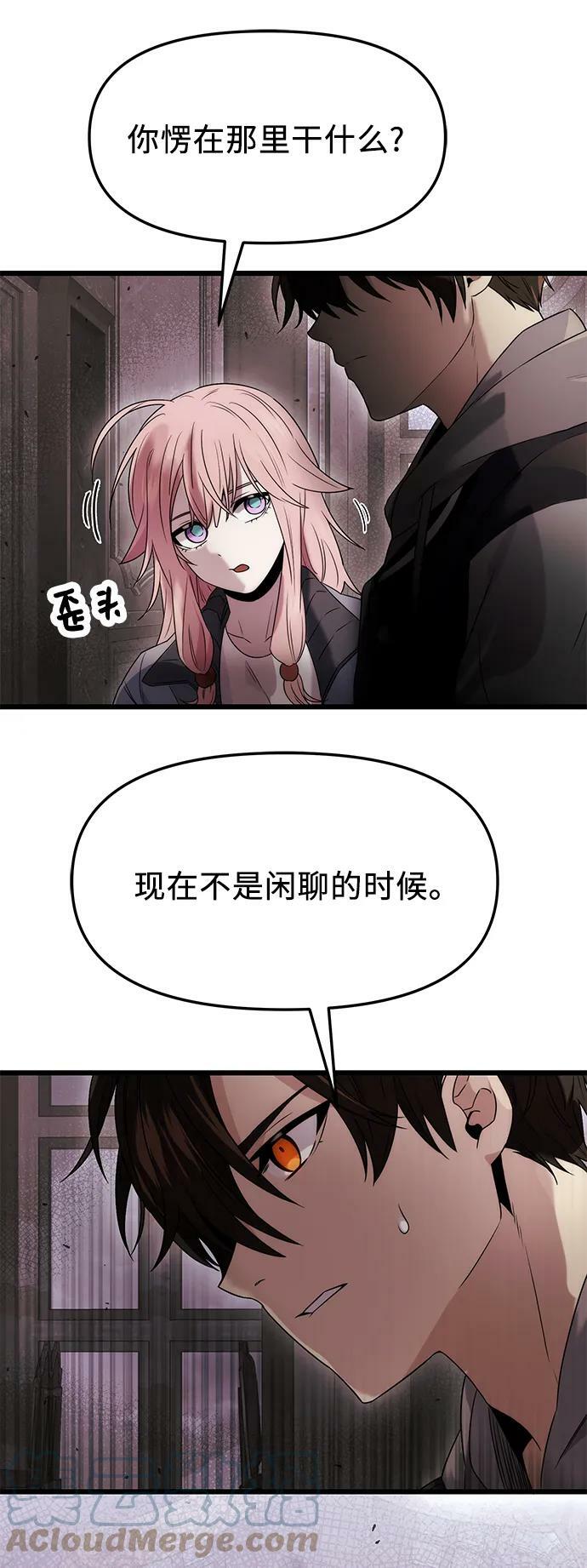 第43话54