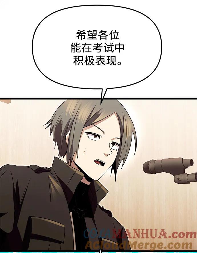 第69话57