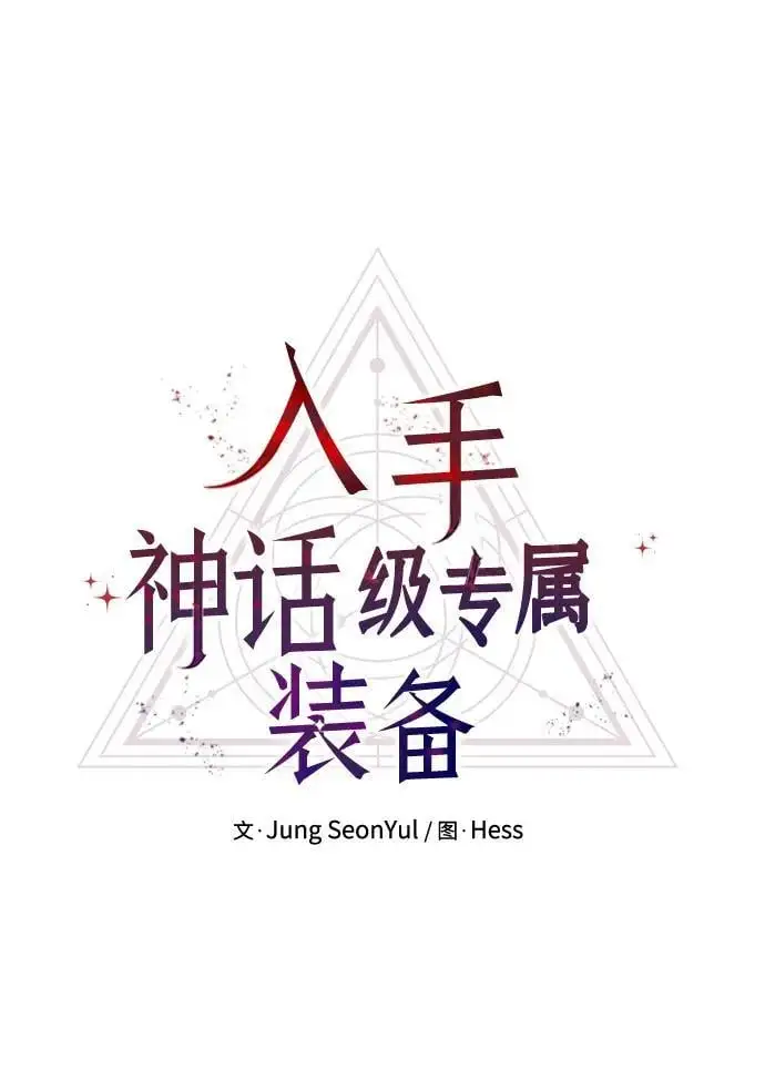 第73话7