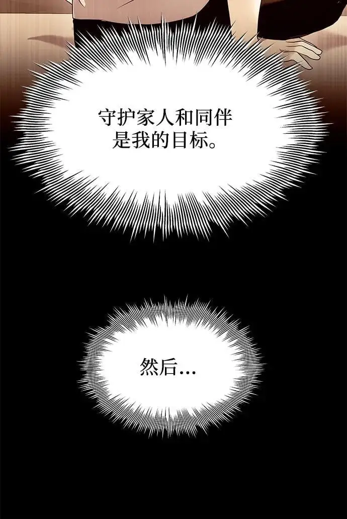 第81话（外传第2话）23