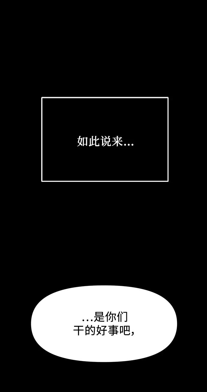 第37话35