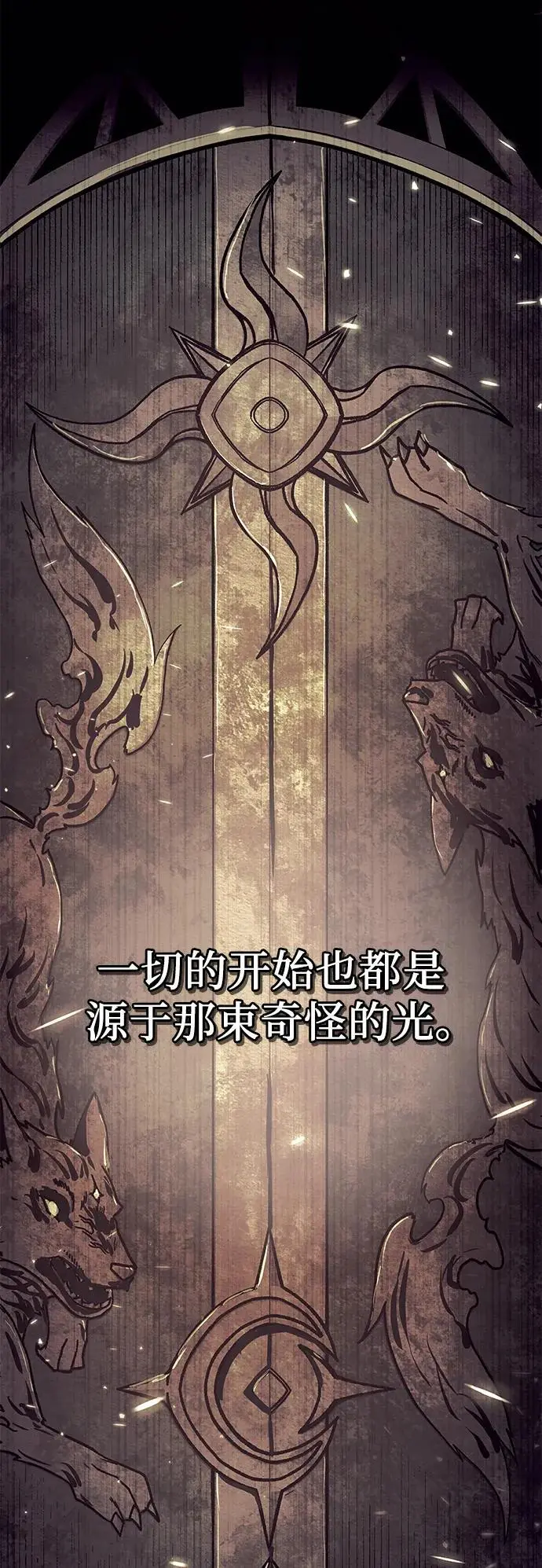 第2季 第2话13