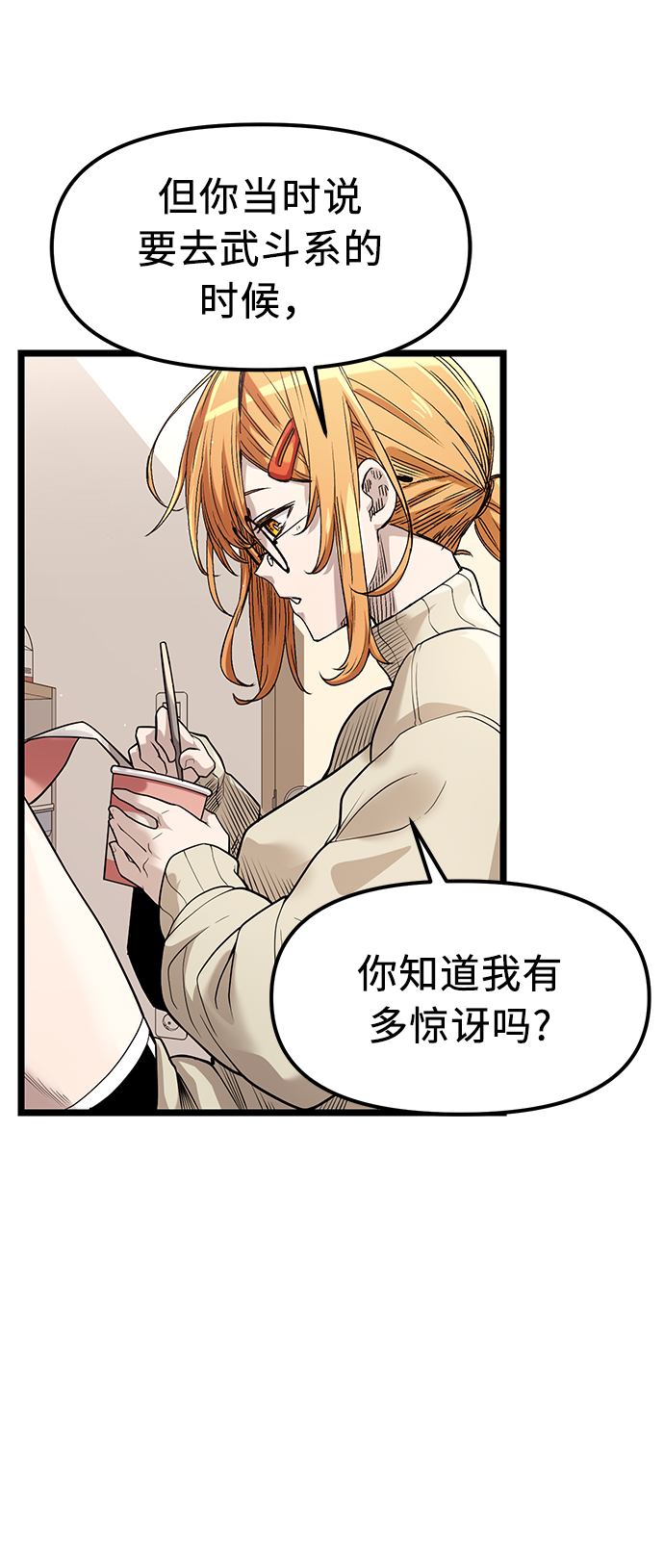 第13话44