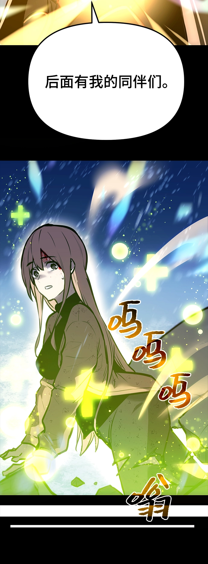 序章54