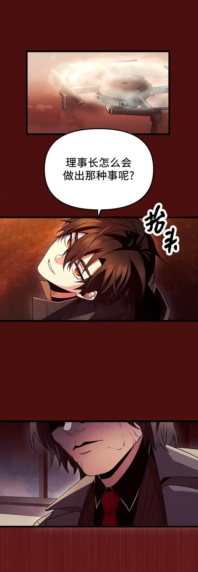 第71话56