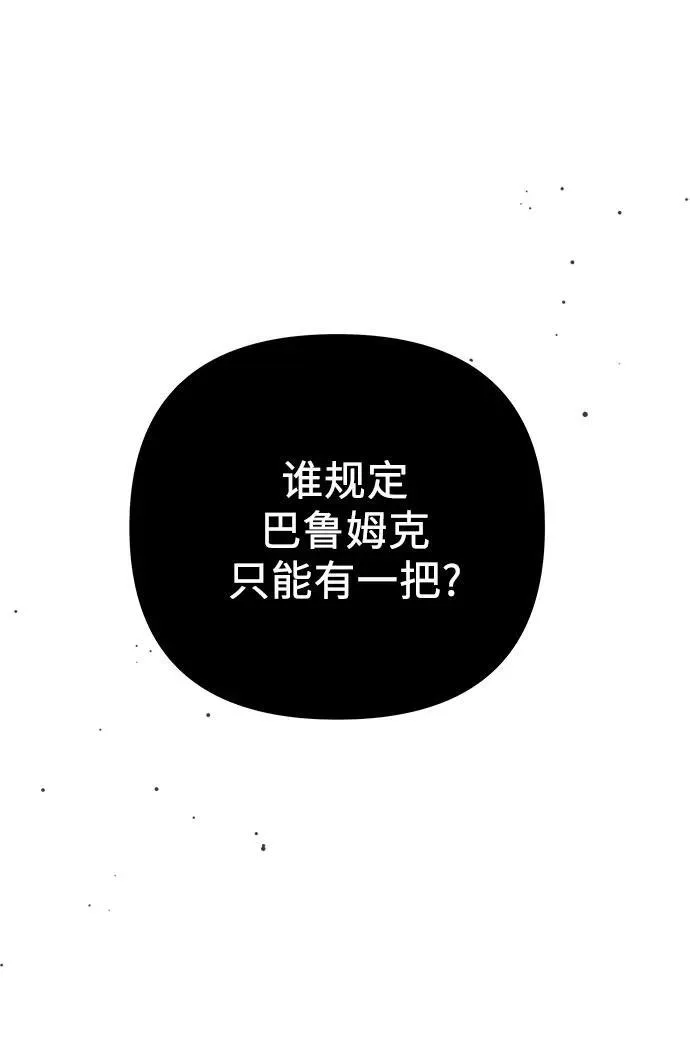 第2季 第12话70