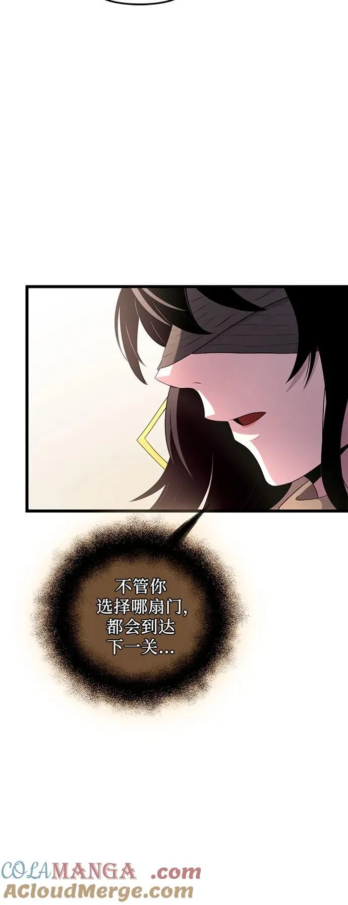 第2季 第6话30