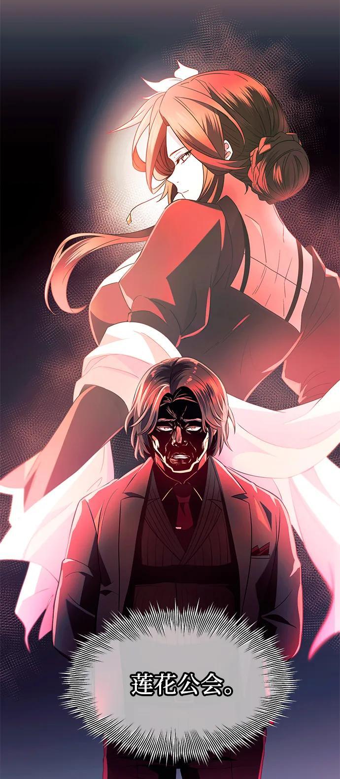 第69话29