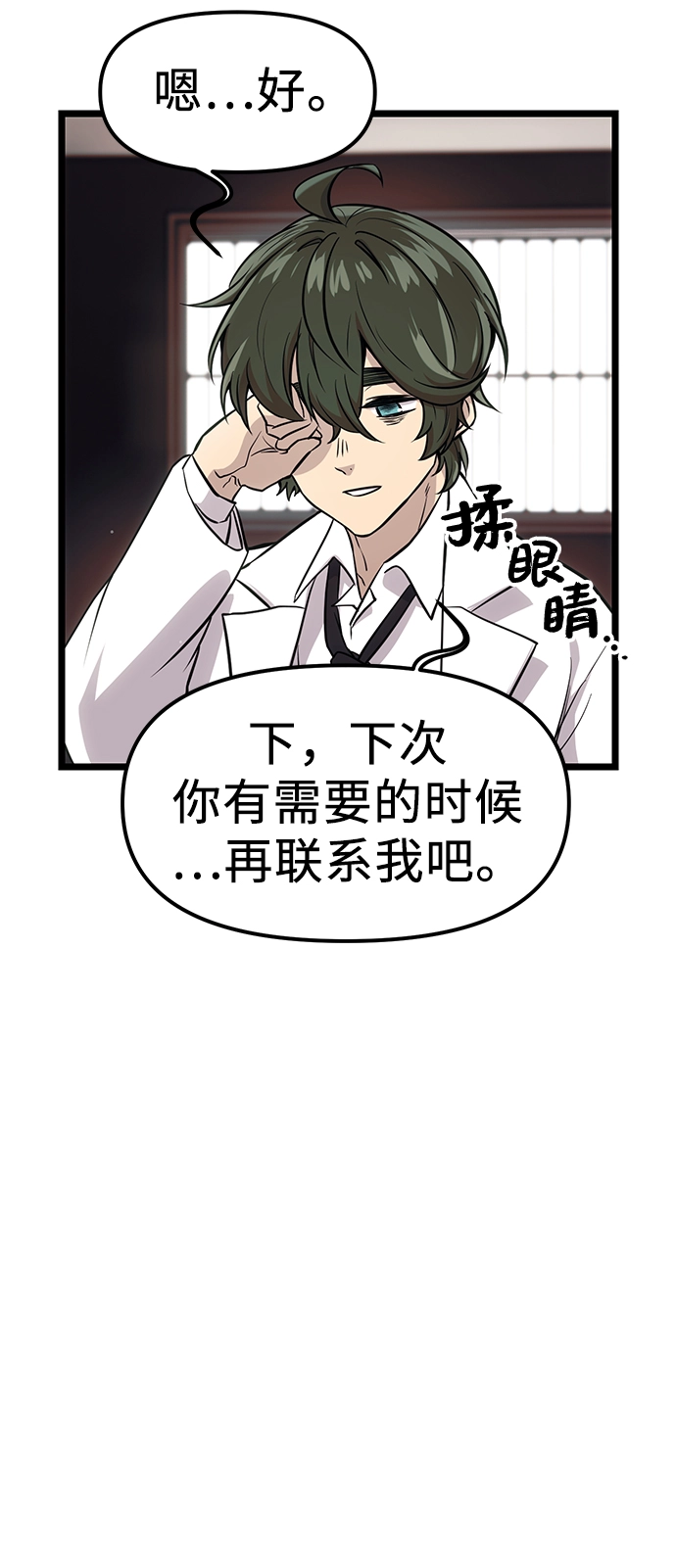 第17话64