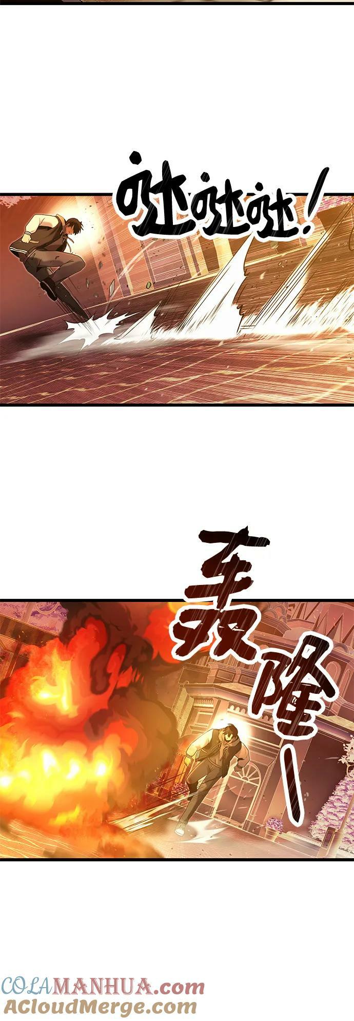 第47话54