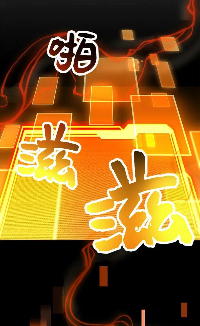 第54话19