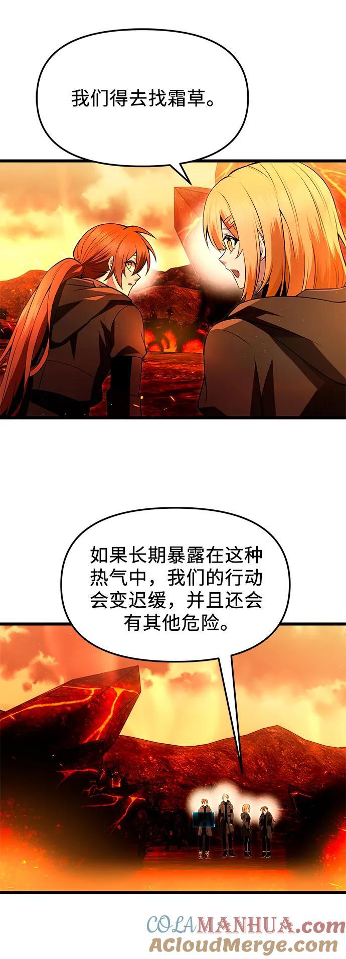 第70话12