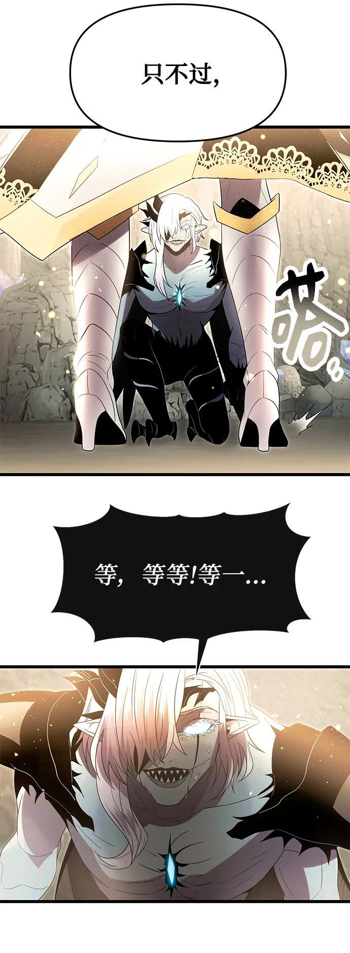 第63话20