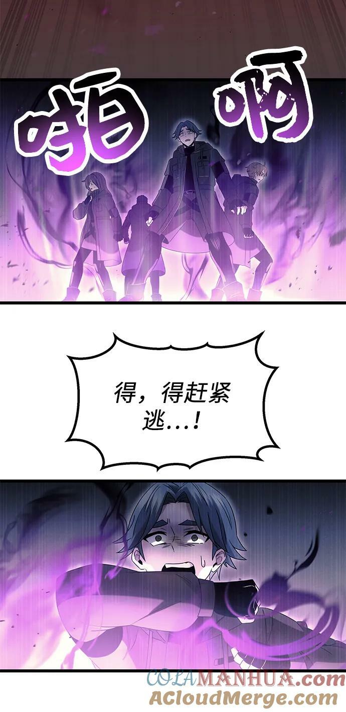 第56话15