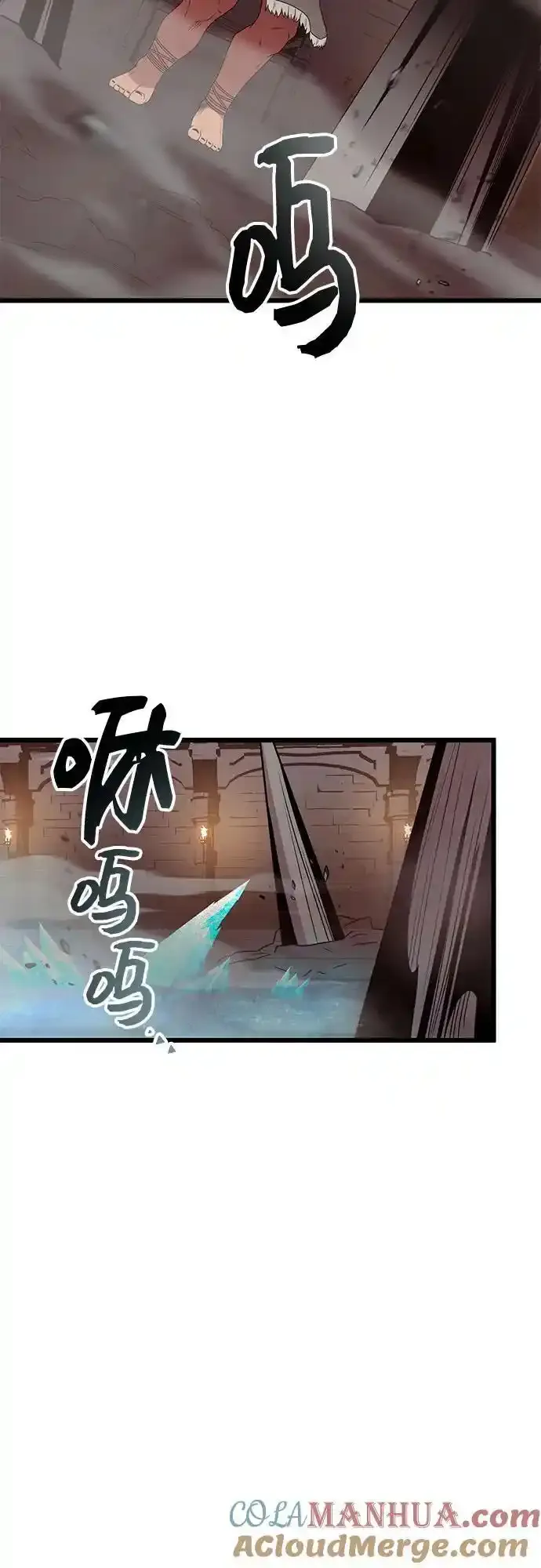 第2季 第4话57